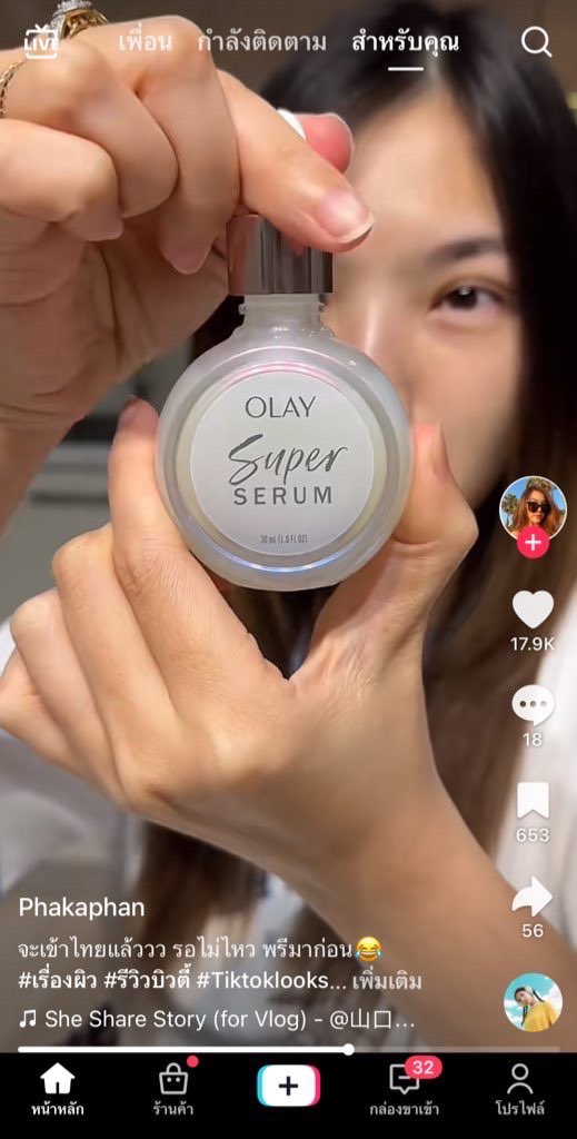 yoxrgravity's tweet photo. เห็นคนหวีดตัวนี้ใน tiktok กันเยอะว่าดังที่เมกา ตอนนี้ชีเข้าไทยแล้วจ้าาา ไปเจอมาที่วัตสัน ขวดน่ารักมาก เหมือนตัวปรุงยา 555555 เนื้อเซรั่มมีกลิตเตอร์วิ้งๆเล่นแสงด้วย ทาแล้วหน้าชุ่มมากกก ชอบ https://t.co/2DTNwUsyQb