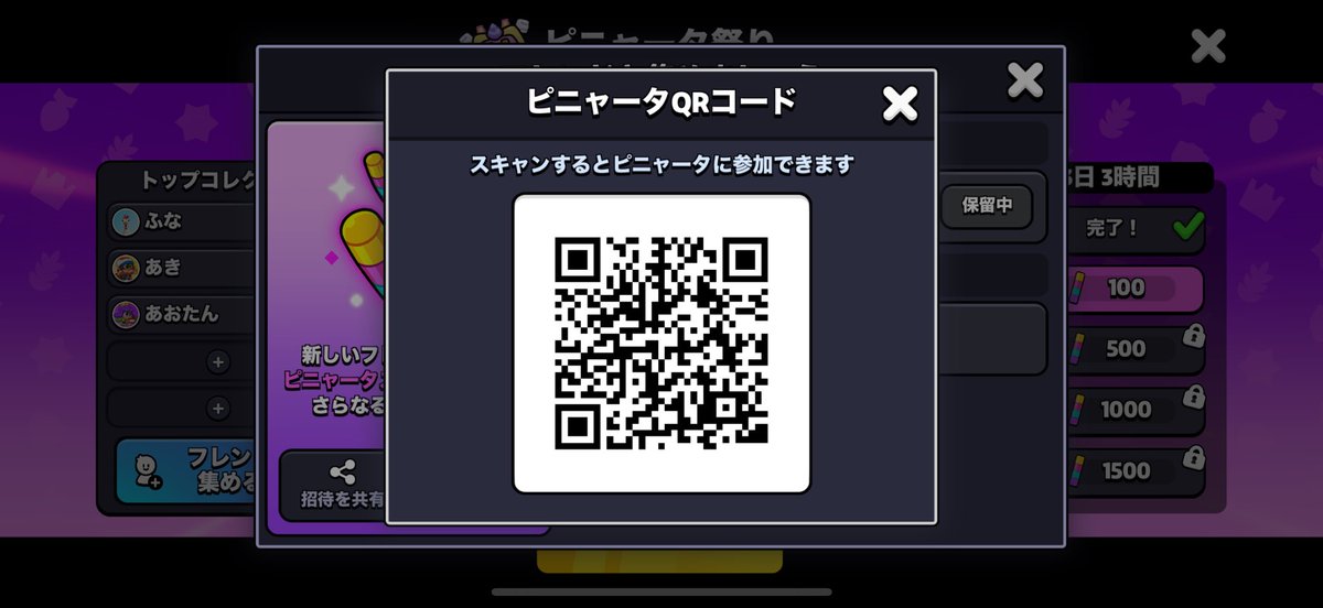 funakura824's tweet photo. スクバスしてる人フレンドになってください
#スクバス  #スクワッドバスターズ  #SquadBust https://t.co/mM0F2ZeQHi