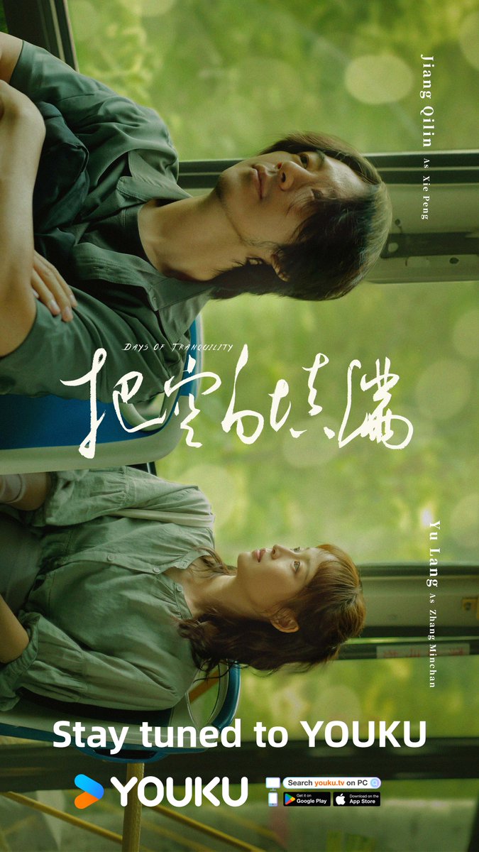 YoukuOfficial's tweet photo. #DaysOfTranquility Premiere on November 15 at 6:00 PM (GMT+8) on YOUKU! Let's enjoy the winter sun together! #JiangQilin #YuLang #GuoJinglin #ChiJia #GaoGuanjun #XuYi 

#把空白填满 #江奇霖 #虞朗 #果靖霖 #迟嘉 #高冠军 #徐旖 

#YOUKU #优酷 https://t.co/QpcDPjSHsG