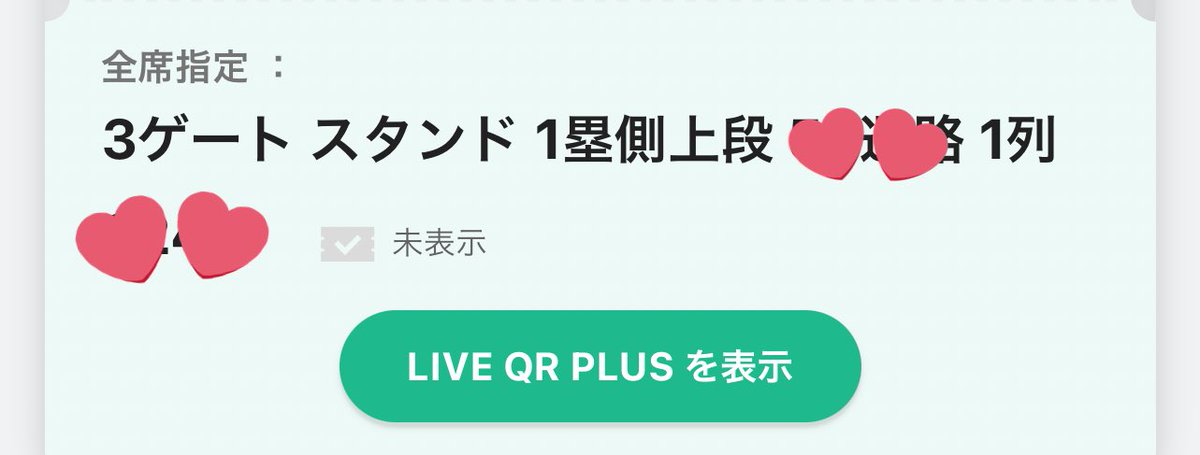 ap_kon23's tweet photo. まってスタンド1列目😭😭😭😭😭？ https://t.co/rSP3QFyVA0