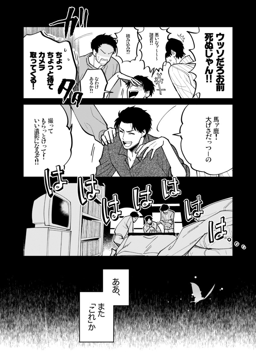 シャニマスと麻雀の持ち弾、あります!!!!!!!!!!!!(なんでだよ) 