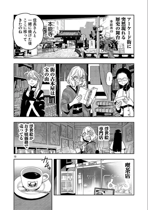 3/5

後方彼氏面のはるかっぱ先生 