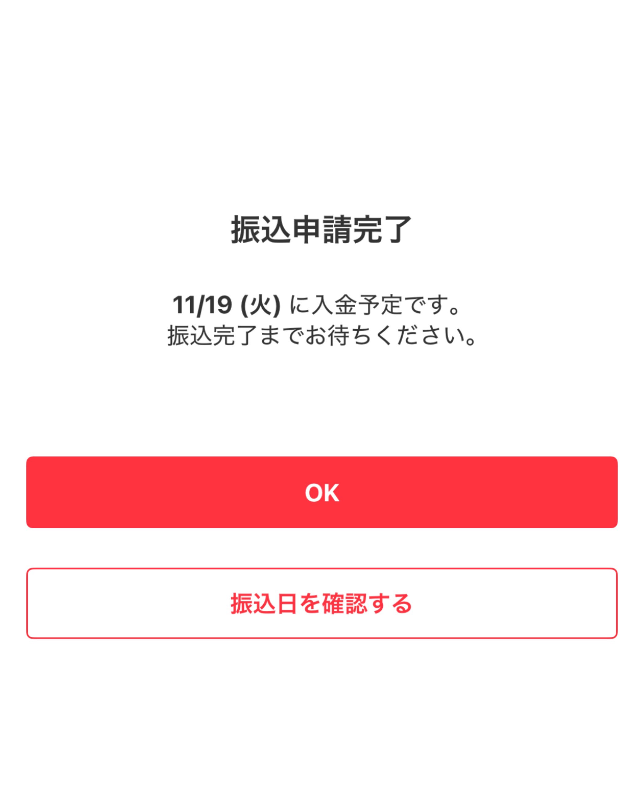 札幌スパローマン on X: 