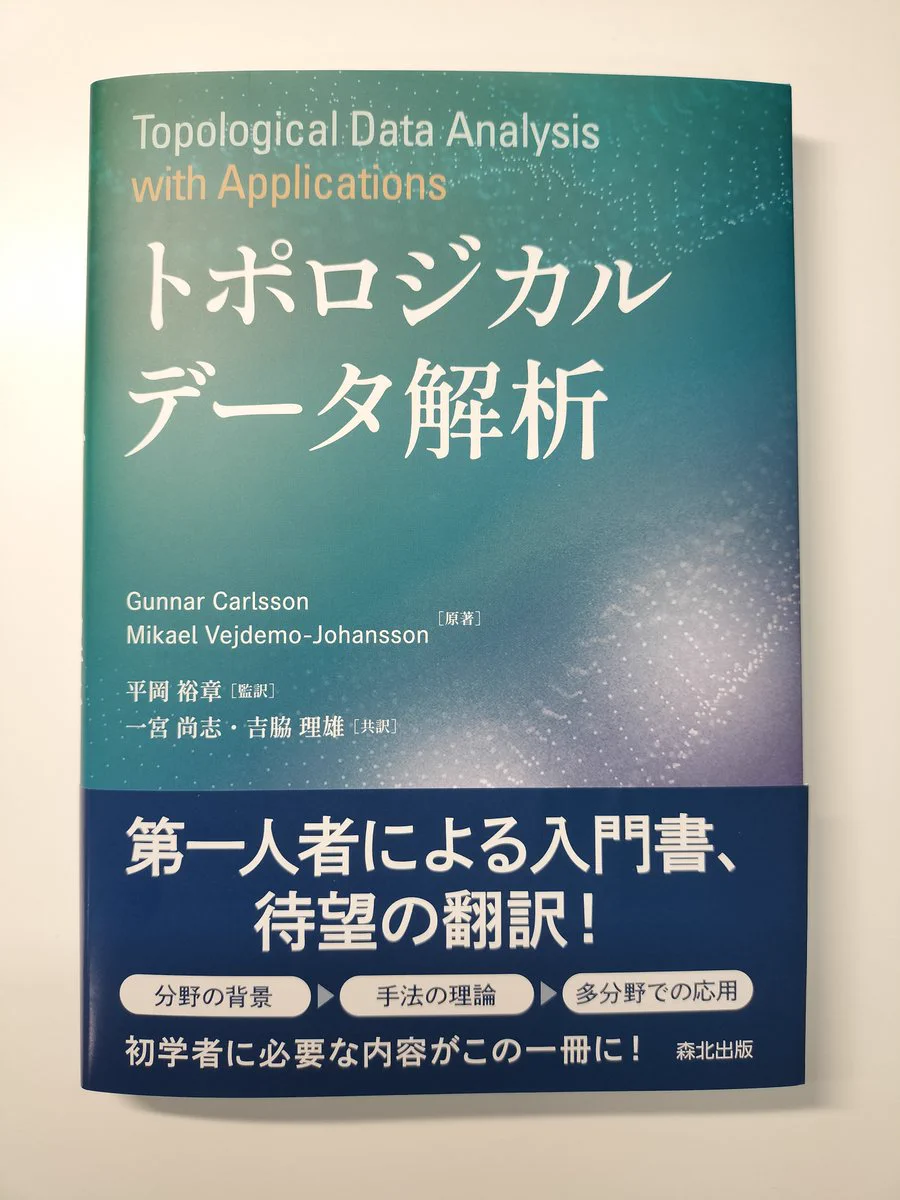 Takashi Fukushima on X: 
