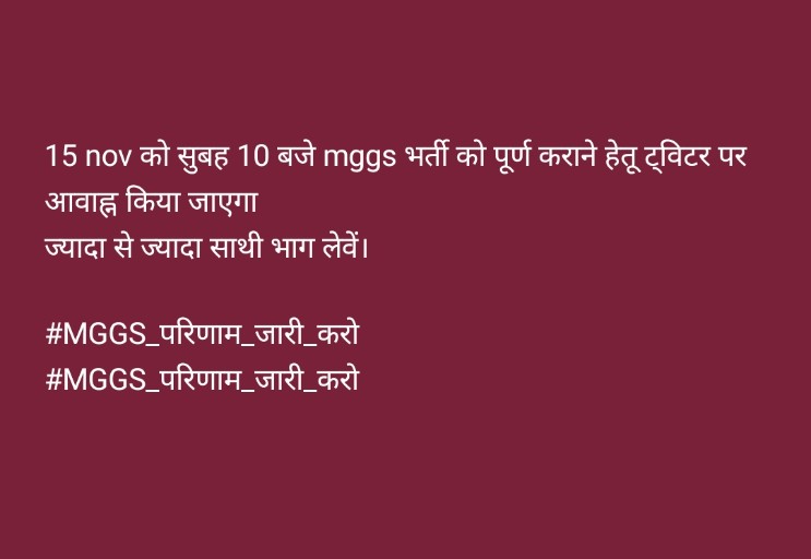 <a href="/Dadarwal7/">Harpal Dadarwal</a> <a href="/BhajanlalBjp/">Bhajanlal Sharma</a> <a href="/AslamChopdar11/">Aslam Chopdar</a> <a href="/Siya7232/">Siya Choudhary</a> <a href="/Berojgar315/">बेरोजगार गर्ल BSTC धारी</a> <a href="/O_MasterG/">सरकारी मास्टर BSTCधारी</a> <a href="/RituShahpura/">Ritu Shahpura</a> #MGGS_परिणाम_जारी_करो
माननीय <a href="/BhajanlalBjp/">Bhajanlal Sharma</a> अंग्रेजी माध्यम विद्यालयों में आधा सत्र बीत चुका हे, अभी तक स्टाफ नहीं है।
आपकी सरकार को  स्टाफ चयन हेतु परीक्षा का आयोजन कराए 3 महीने हो चुके हे, अभी तक परिणाम जारी नहीं किया जा स का। आपकी सरकार से बच्चों ओर अभिभावकों को बहुत उम्मीद हे,