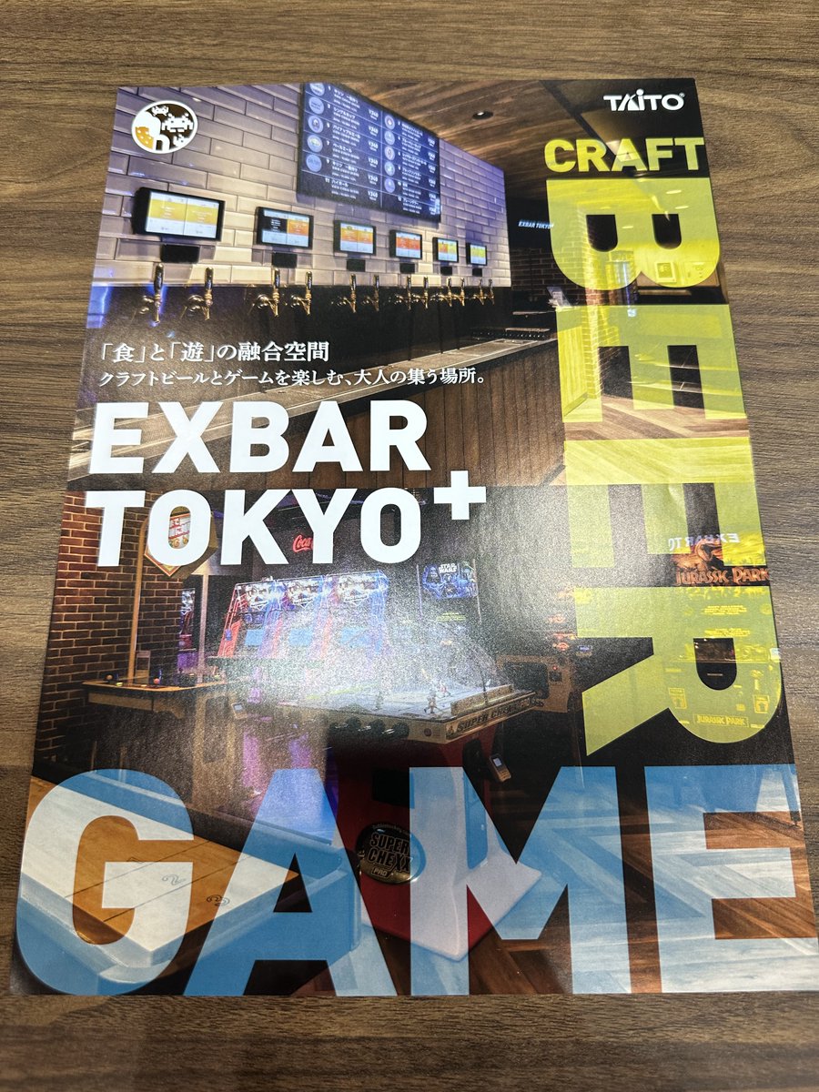 projectag's tweet photo. タイトーブースのEXBAR TOKYO+、ハードダーツ&amp;プロジェクター投影のコーナー展開がありました。

衝撃的だったのは、タイトー自社でビールサーバーを手掛けてたとは！

因みに現状では九州での店舗展開はありませんが（新宿にはあるそうです）今後に期待できる…かも！？ https://t.co/7tvqgKAYkz