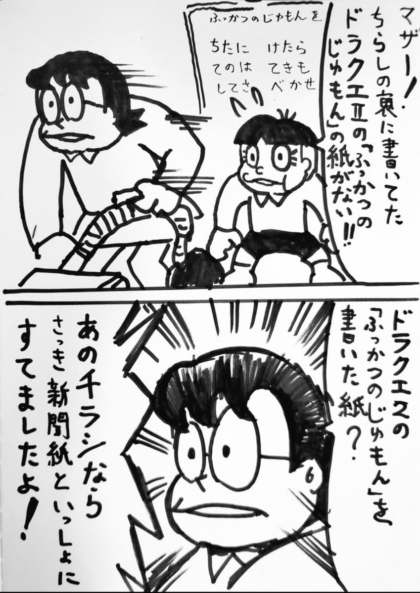 とりあえず、らくがきネタ絵に関しては今まで通りで行こうと思います('ー`)✎ 