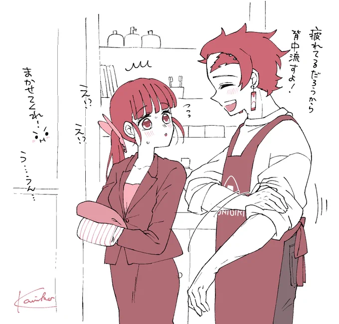 アンケートありがとうございました!ノったので久しぶりに主夫治郎🙌 