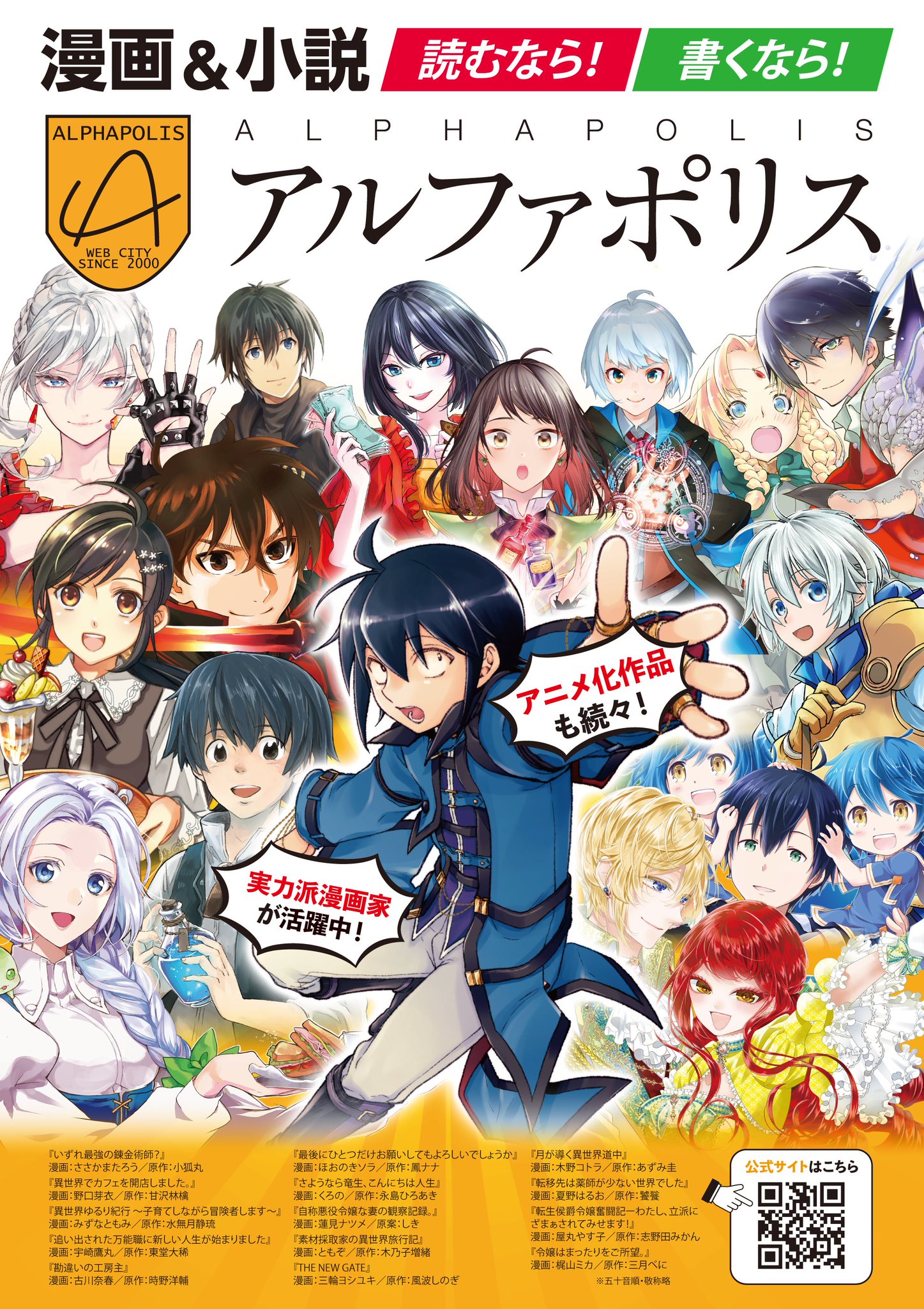 アルファポリス　漫画　まとめ売り GcZWr1aaAAAC4Sj.jpg:large