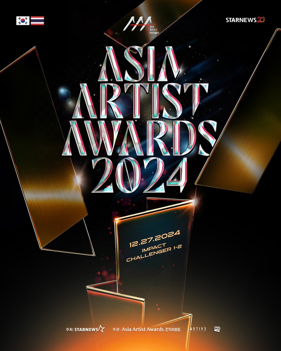popconth's tweet photo. 🔴 ผังและเบเนฟิตงาน 2024 Asia Artist Awards IN BANGKOK มาแล้ว!

#AAA #2024AAA #AsiaArtistAwards #AAA2024inBKK 
------------------------------------------------

❣️ 27 ธันวาคม 2024
🎯 อิมแพ็ค ชาเลนเจอร์ ฮอลล์ 1-2
🎫 ราคาบัตร: VVIP 8,000 บาท / VIP 7,500 บาท / 6,500 บาท / 5,000 บาท / 4,000 บาท / 2,000 บาท (บัตรยืน)
💸เปิดจำหน่ายบัตร: วันเสาร์ ที่ 30 พฤศจิกายน 2024, 10 โมงเป็นต้นไป  https://t.co/iRb3KXtvAb
ติดตามรายละเอียดได้ทาง @2024AAA_Bangkok

รวมไลน์อัพศิลปิน-นักแสดง โดยมีจางวอนยอง, ซองฮันบินและรยูจุนยอล รับหน้าที่พิธีกร 🏆
✨คิมซูฮยอน
✨บยอนอูซอก
✨คิมฮเยยุน
✨พัคมินยอง
✨อันโบฮยอน
✨จางดาอา 
✨NewJeans 
✨BIBI 
✨ZEROBASEONE
✨NCT 127
✨QWER 
✨WayV 
✨LESSERAFIM
✨Suho (EXO) 
✨KISS OF LIFE 
✨WHIB  
✨TWS 
✨&TEAM 
✨คิมมิน  
✨โจยูริ 
✨จูวอน 
✨ชเวโบมิน (Golden Child) 
✨NCT WISH