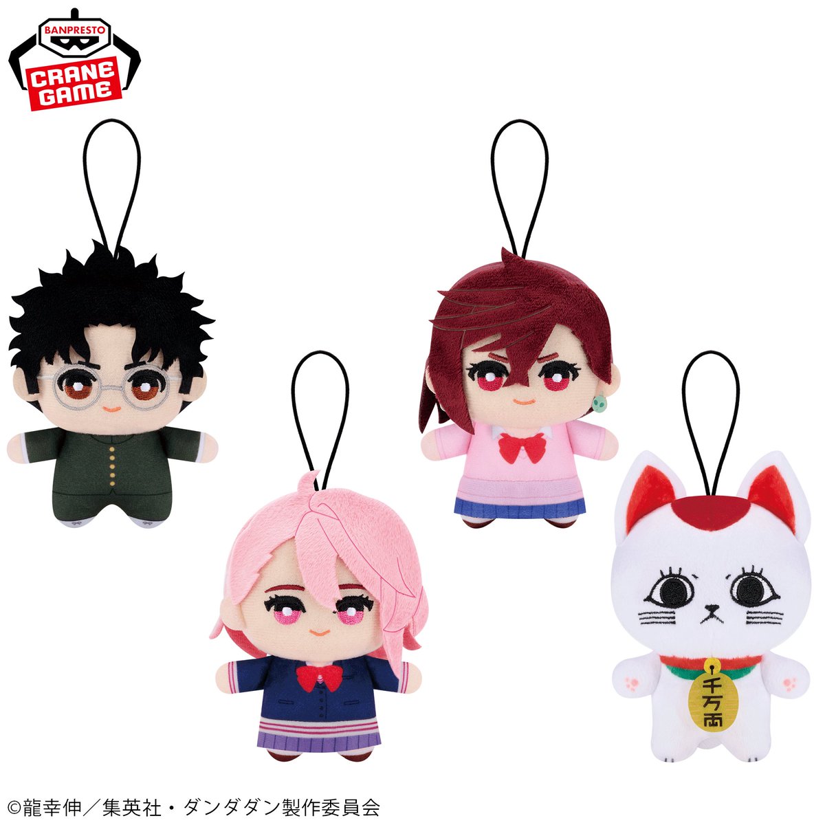 TVアニメ 『ダンダダン』 これぬい 全6 種 TVアニメ 『ダンダダン』 これぬい 全6 種 TVアニメ 『ダンダダン