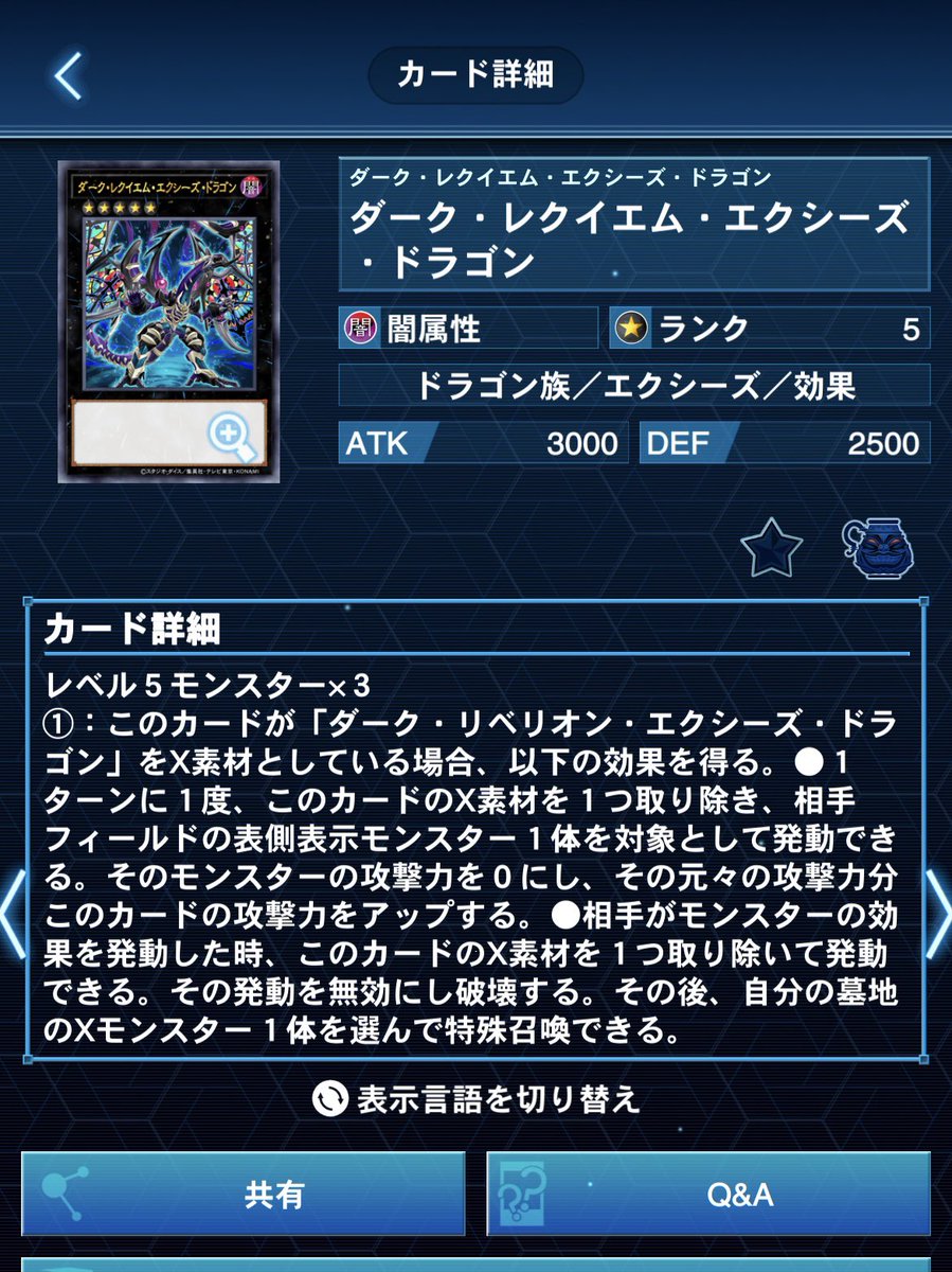 本格構築 幻影騎士団 デッキ ダークレクイエムエクシーズドラゴン 聖殿の水遣い 即日発送！【幻影騎士団】ファントムナイツ デッキ 遊戯王 ダーク
