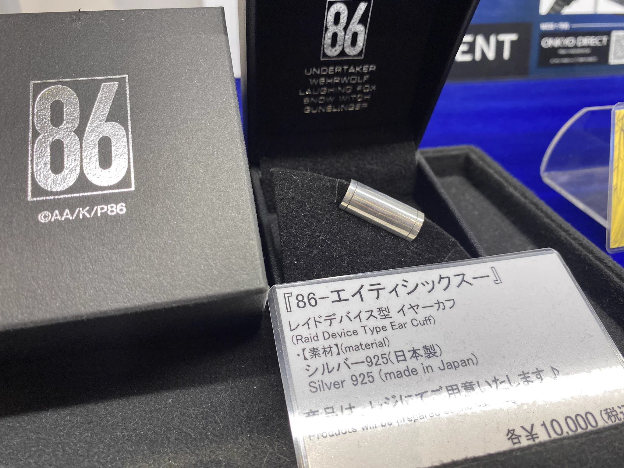 ONKYO DIRECT ANIME STORE-Lifestyle-／音アニ2号店 on X: 