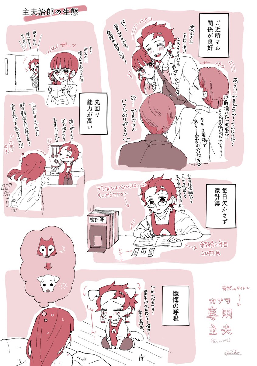 この流れ(再掲) 