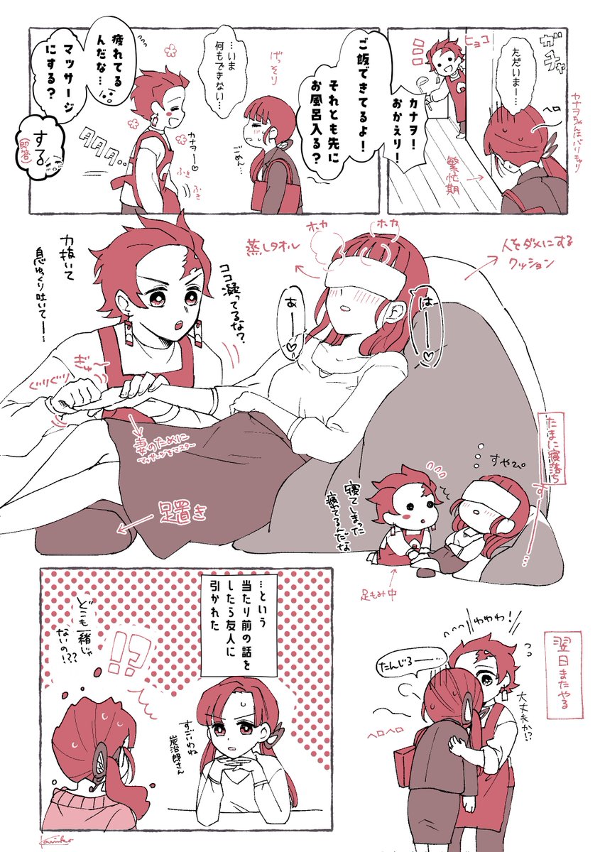 この流れ(再掲) 
