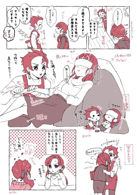 この流れ(再掲) 
