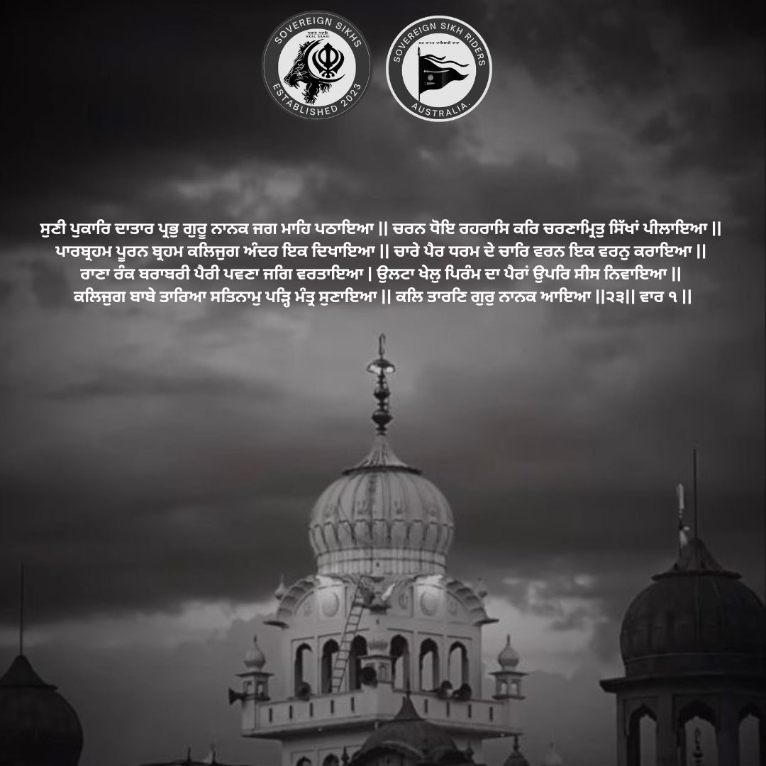Sovereign Sikhs tweet media