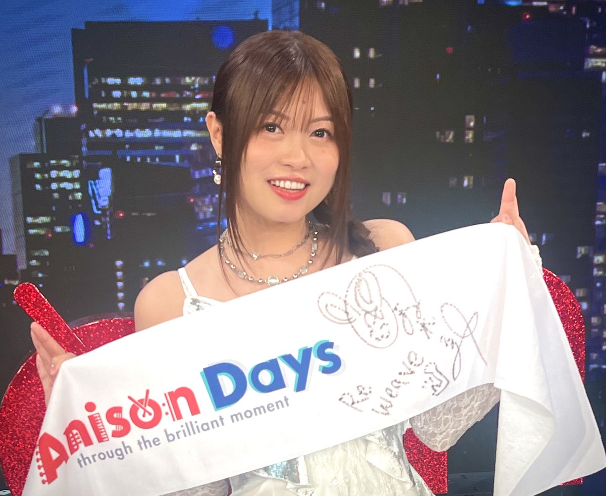 鈴木このみ さん サイン入りタオル1名様にプレゼント🎁】 応募方法