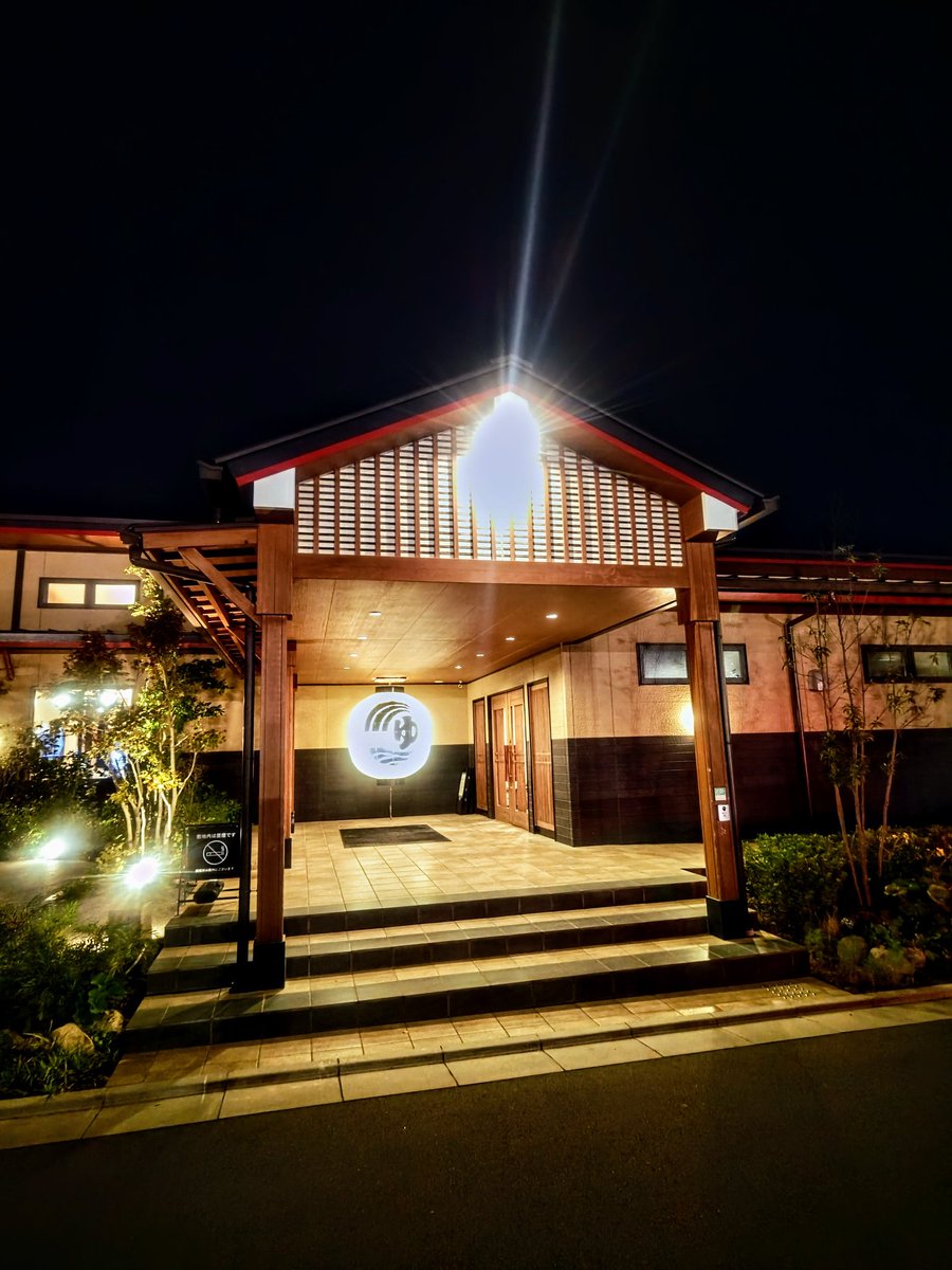 kaz86ham11's tweet image. #小江戸温泉　#KASHIBA
#岩盤浴が安い　#広い
#いまさらながら初岩盤浴
#埼玉県川越市