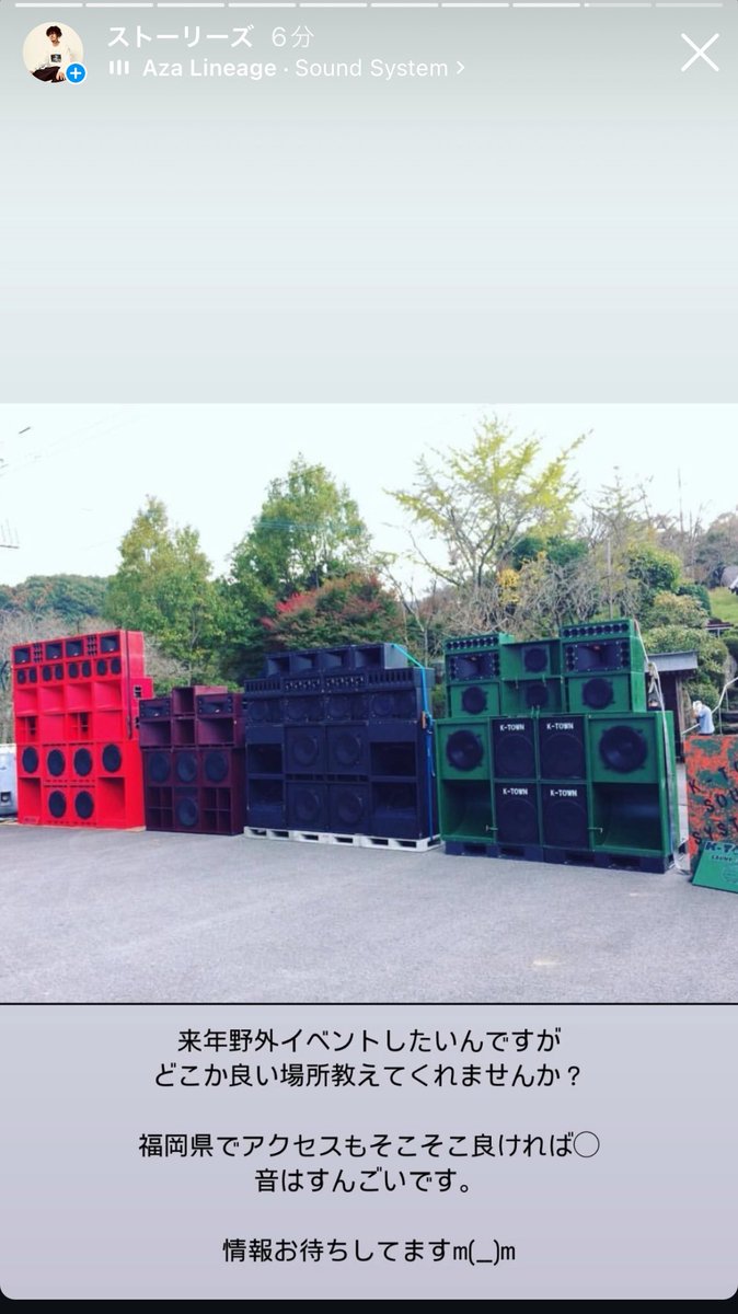 NASU1986's tweet photo. 有力情報提供者にはこれでもかってぐらい深々と頭下げに行きますm(__)m https://t.co/kVn7iWAYFV