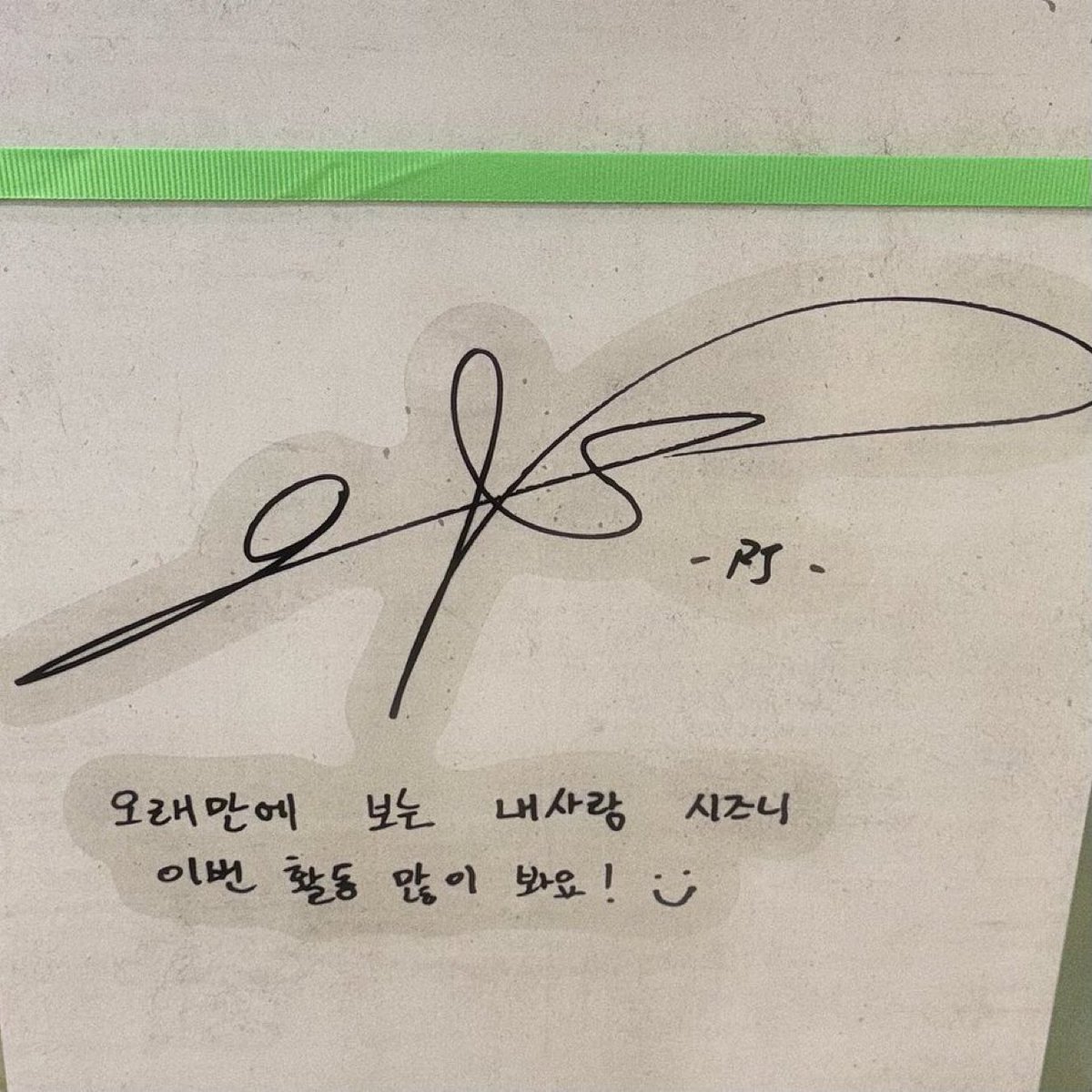renjeonah's tweet photo. line friends popup renjun message

“my beloved czennie whom i haven't seen for a long time, let's see each other a lot this promotions!  ˙ᴗ˙ ”

cr: jellymoooo3 https://t.co/WgGu1ERVyC