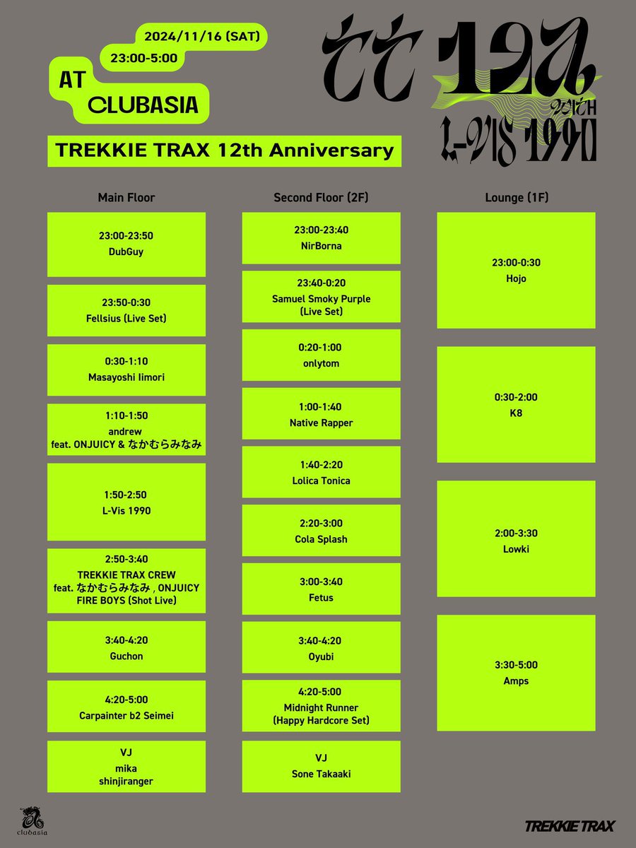 なかむらみなみ / Nakamura Minami tweet media