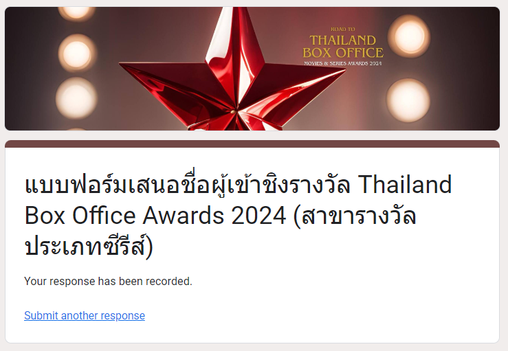 freenbecthreads's tweet photo. The Loyal Pin for:
✅Series of the Year
✅Soundtrack
✅Best director
✅Best couple
✅Best female series actor
Let's go! 🚀
🔗: https://t.co/Irx4KV87oz
#ThailandBoxOfficeAwards2024 #ฟรีนเบค #FreenBecky #ปิ่นภักดิ์ #TheLoyalPin #srchafreen #beckysangels #ชีวี #Cheevee https://t.co/P3OLBI5duP