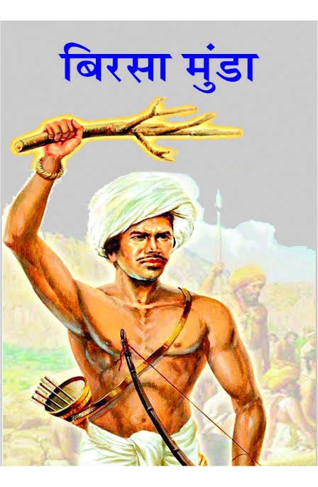 MeGirishKale's tweet photo. आपली एकजूट सदैव टिकवून ठेवा  - बिरसाईयत बिरसा भगवान 

#जनजातीय_गौरव_दिवस #BirsaMunda150 https://t.co/u3BupCk7bp