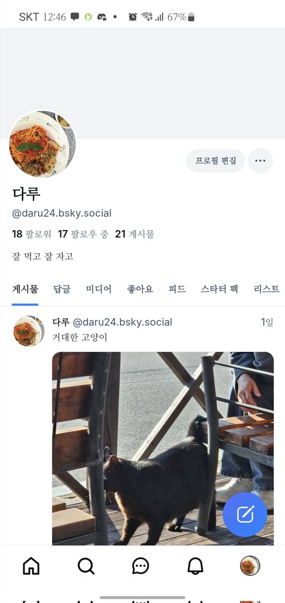 🕯다루🕯 tweet media