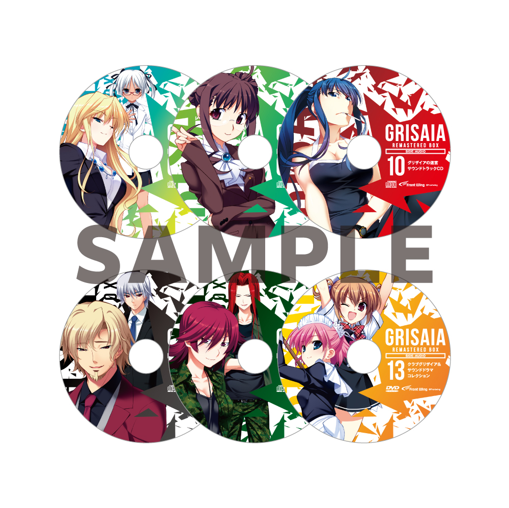 グリザイア公式🍎 on X: グリザイア公式🍎 on X: