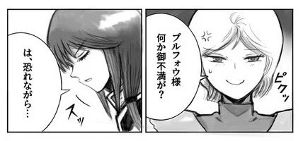 冬コミ用の漫画すすめてます。 
