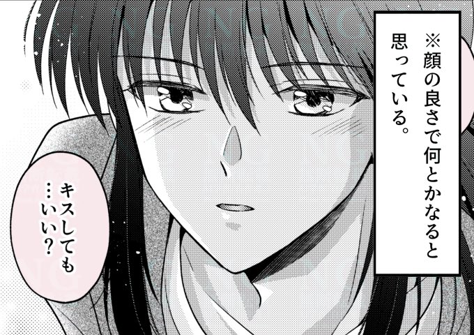 suiさん＊リクエスト 2点＊おまとめ suiさん＊リクエスト 2点＊おまとめ Sui動画