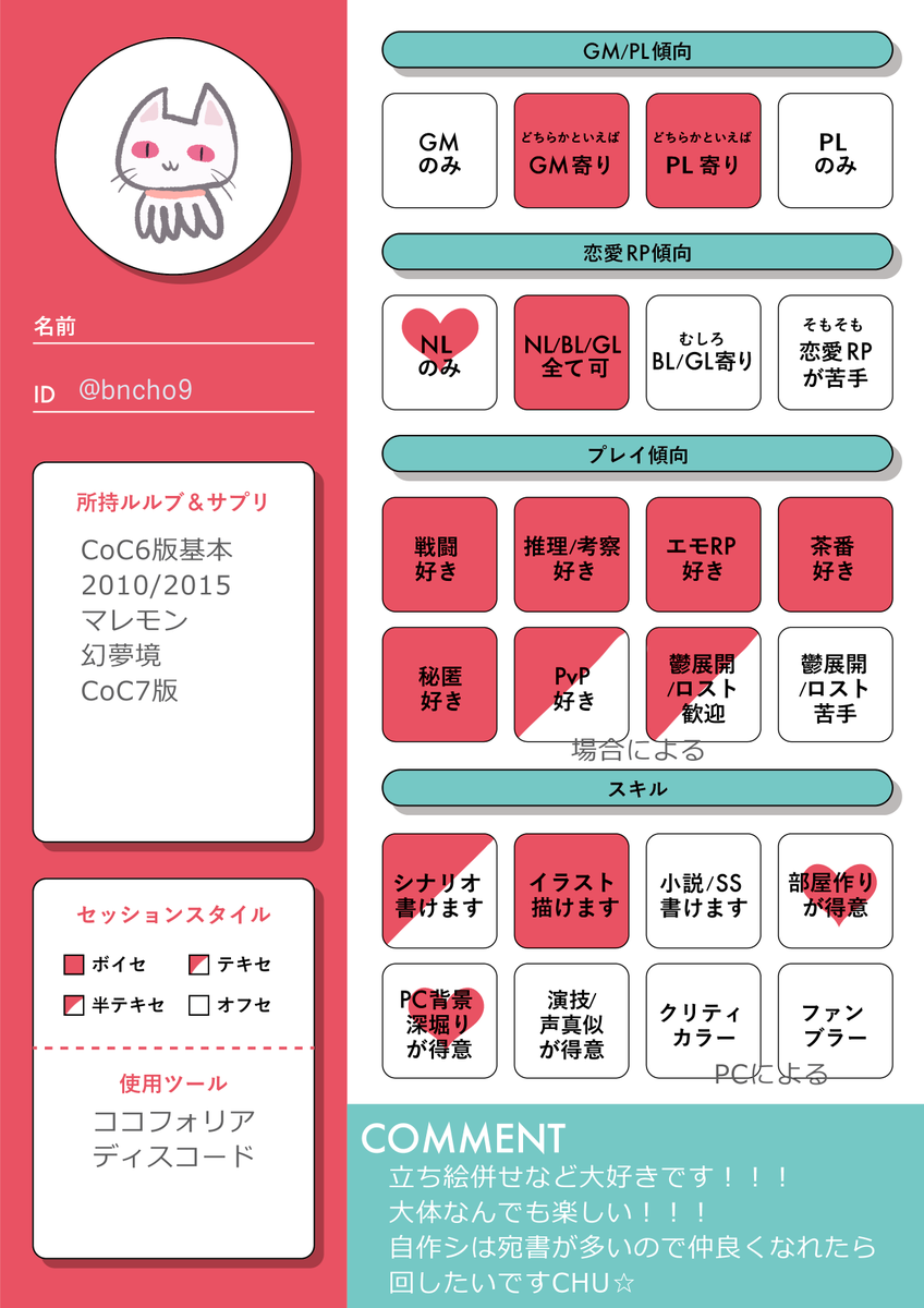 好きだ、愛してる💐 tweet media