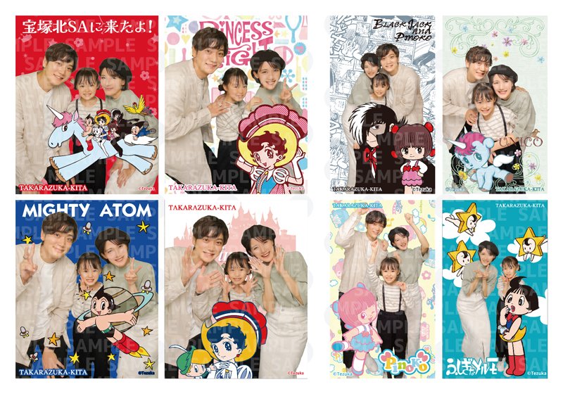 手塚プロダクション 手塚プロダクション／手塚治虫【公式】 (@TEZUKA_goods) / X