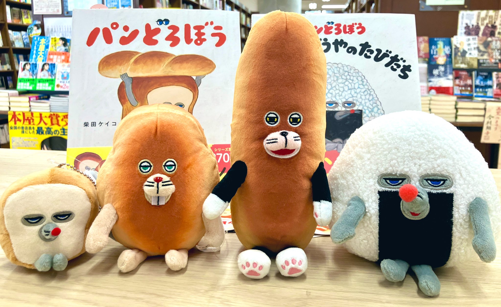 パンどろぼう ～いとしのパン～ いとしのパンぬいぐるみ パンどろぼう 一番くじ A賞 いとしのパンぬいぐるみ - メルカリ