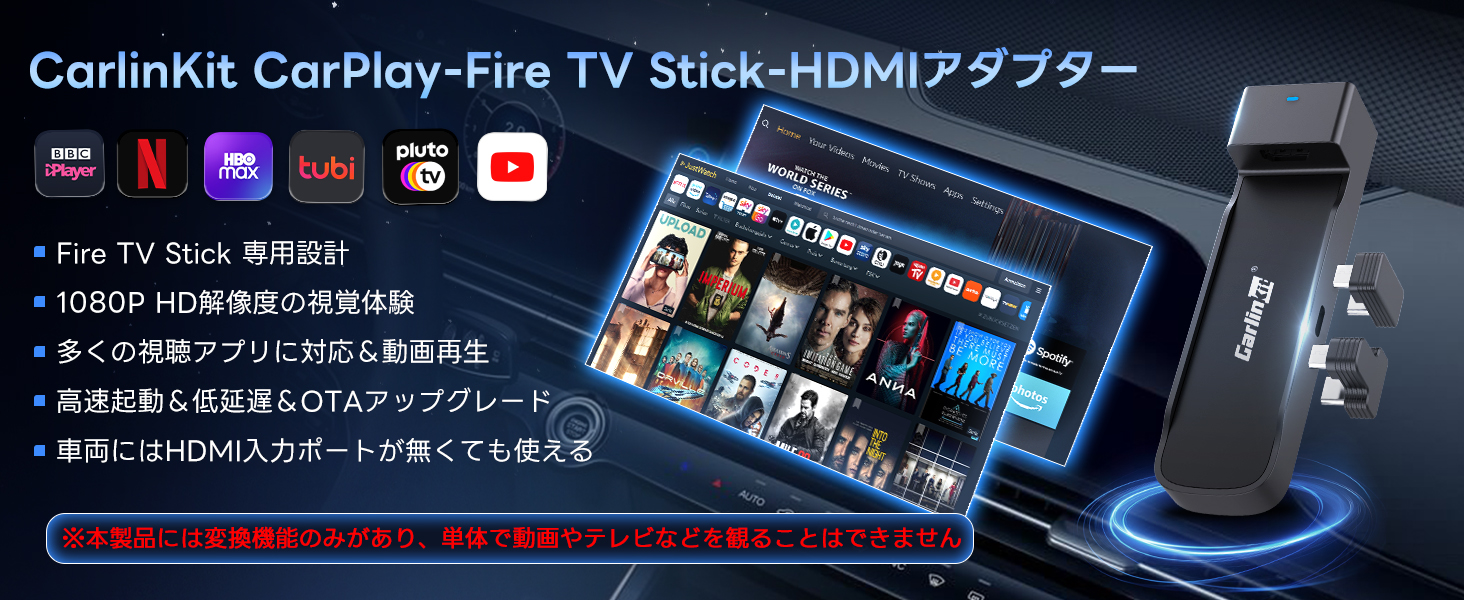 Amazon.com: Carlinkit Adapter with Fire TV Stick for OEM