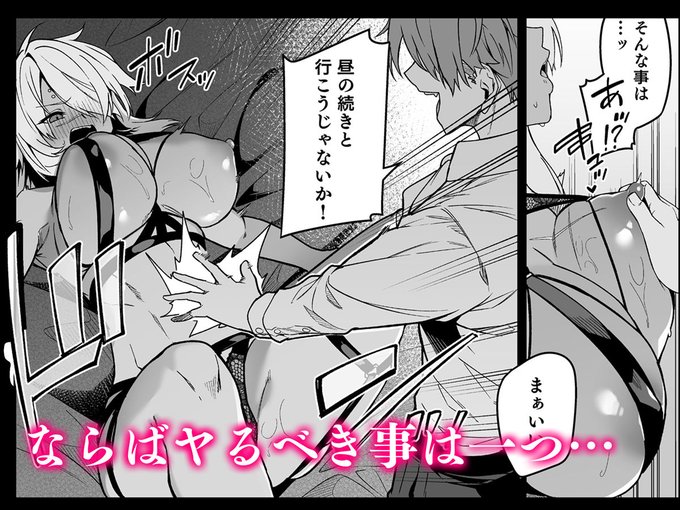 シリーズ最新作です!
よければのぞいてみてくださいね☺️
▼FANZA
https://t.co/DbgQxl094J 