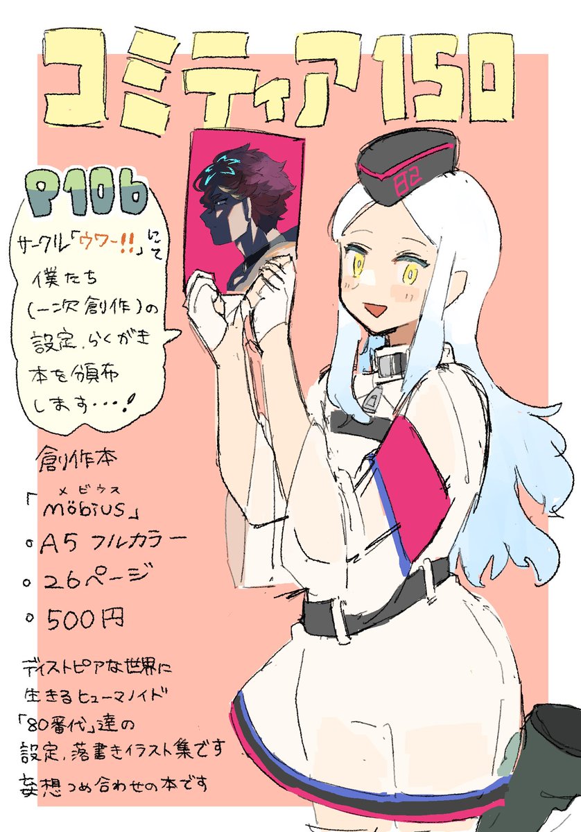 えるぽぴ ▶︎鳥フェス横浜,神戸,札幌 on X