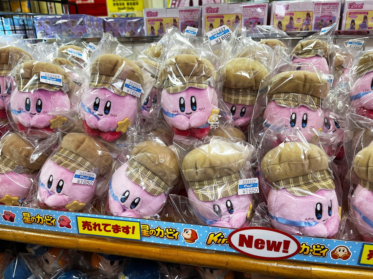新品未開封 星のカービィ ちょっこりさん カービィ ワドルディ