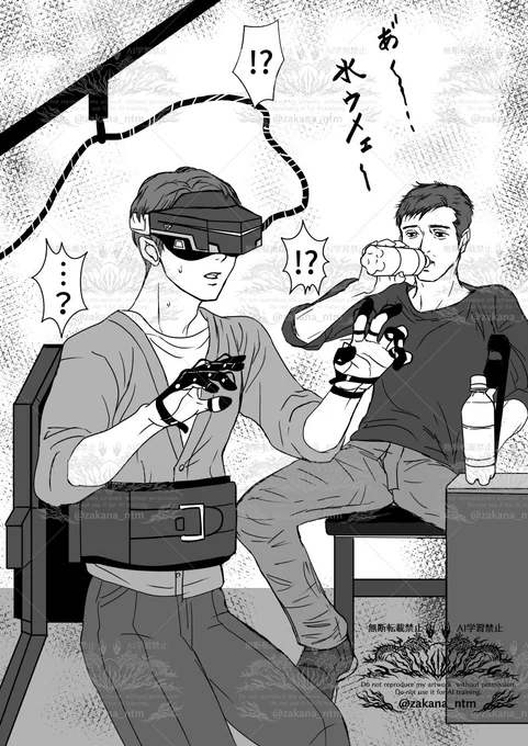 三体観ました〜(アマプラ)😉みんな大好きバディものだよ!!
柔和そうな汪淼教授が癒し担当だと思うじゃないですか?警察おじさんの史強さんが癒し担当です😘
「物理理論、信仰に近い執着が必要」と表現していて、なるほどな…と🤔
この絵…何してる?って感じですが、こんな感じのドラマですw😂 
