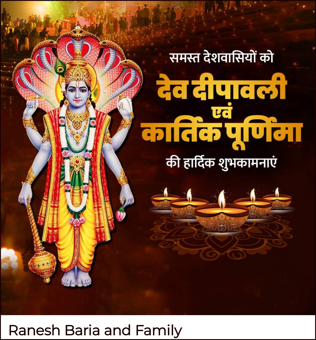 RaneshBaria's tweet photo. https://t.co/h1R6EI9g3I