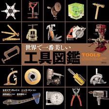 hZ3LqTCTdpr9NBE's tweet image. いつかはきっと手に入れる…
多分きっと…