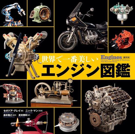 hZ3LqTCTdpr9NBE's tweet image. いつかはきっと手に入れる…
多分きっと…