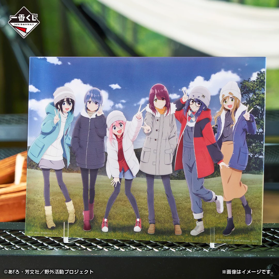 一番くじ（BANDAI SPIRITS） on X: 
