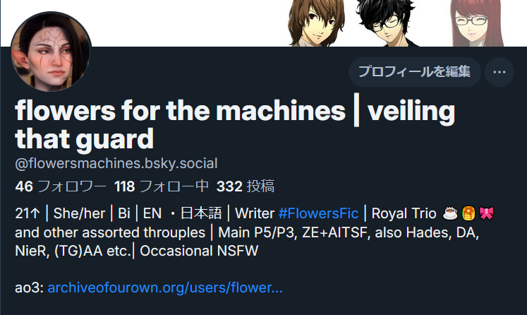 flowersmachines.bsky.social (@flowersmachines) / Posts / X