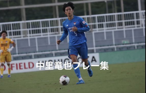 ryuyanakazato's tweet photo. 中里竜也プレー集https://t.co/QDRT0c8tie

プレー集作りました
たくさんの方に見て頂きたいので、拡散よろしくお願いします！！ https://t.co/9rdBfTQpoI