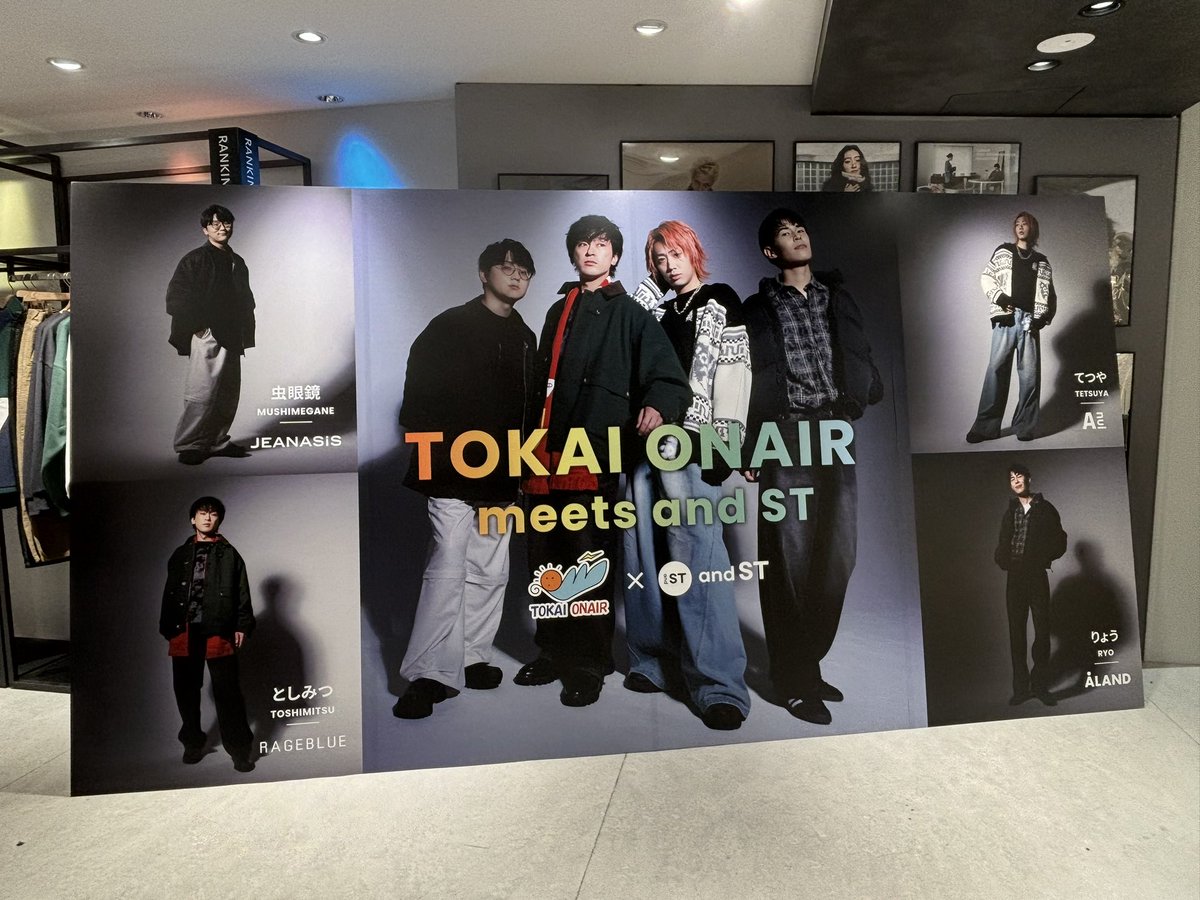東海オンエア 東海オンエアとしみつ Tokai On WEAR ▪️Brand DELUXE