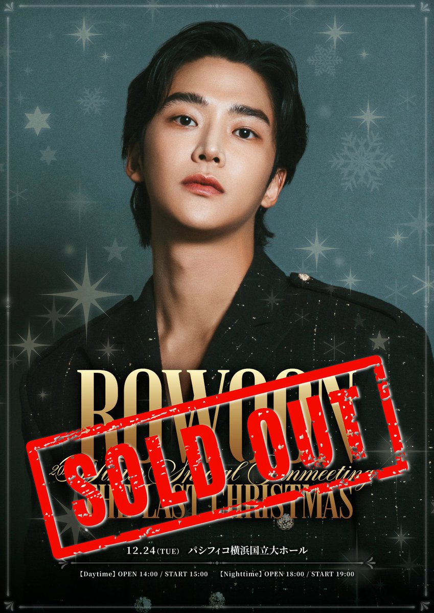 再度投稿

[拡散希望]ロウンペンミ昼2枚お譲り先探しています☺️お気軽にご相談ください💗

The Last Christmasパシフィコ横浜 12/24昼2枚
求）チケ代+手数料 計¥14,910/1枚（2枚連番）
譲）昼チケット(ペンラ付) FC1次先行

#ロウン #ROWOON  #로운 #ロウンペンミ #ロウンファンミーティング