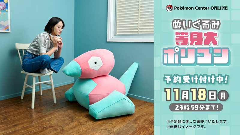 ポケモンセンター公式 on X: ポケモンセンター公式 on X: