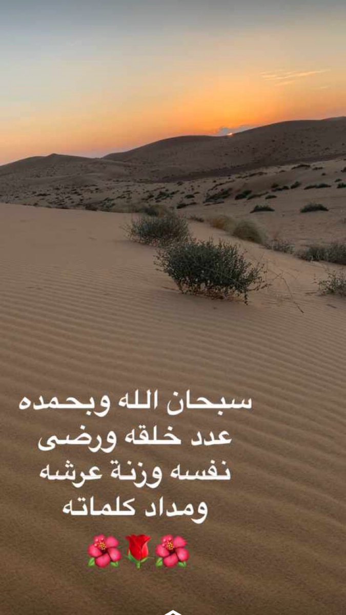 _FTO_202's tweet photo. ﴿يا أَيُّها الذين آمنوا صلُّوا عليه وسلِّموا تسليما﴾ 

اللهم اغفر للمسلمين و المسلمات و المؤمنين و المؤمنات الأحياء منهم و الأموات 

#يوم_Iلجمعه 
#دعاء 
#ذكر_الله https://t.co/Nk9CwLWXgv